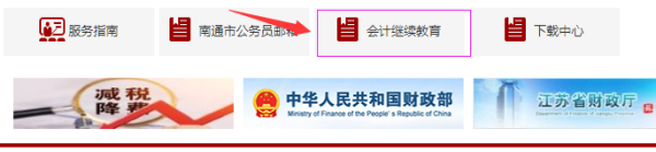 ͨ2024ӋˆT^mWӖƽ_WE