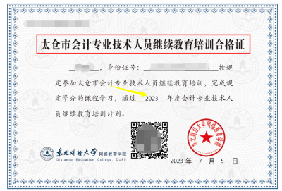 2024Kݸ^h^mĕrgWόWϵyƽ_