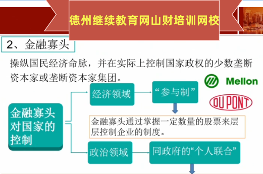 濱州市鄒平會計繼續教育馬上截止,快點學