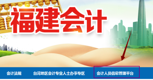 ʡ2025Ӌ^mWƽ_ϢɼP} 