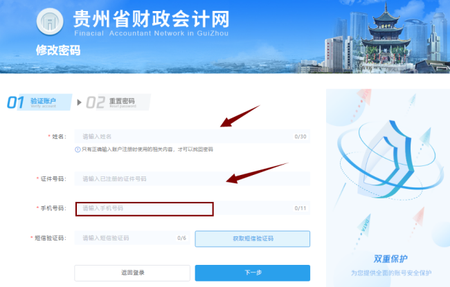 如果忘記。
密碼該怎么辦呢？可以自行修改重置密碼 