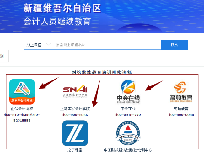 ӋˆT½ӋˆTƽ_https://kjgl.xjcz.gov.cn/accNetԃ^mWr 