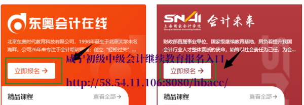  2025̌мӋ^mhttp://58.54.11.106:8080/hbacc/