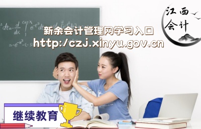 ӋWгQ^mWhttp://czj.xinyu.gov.cn/ 